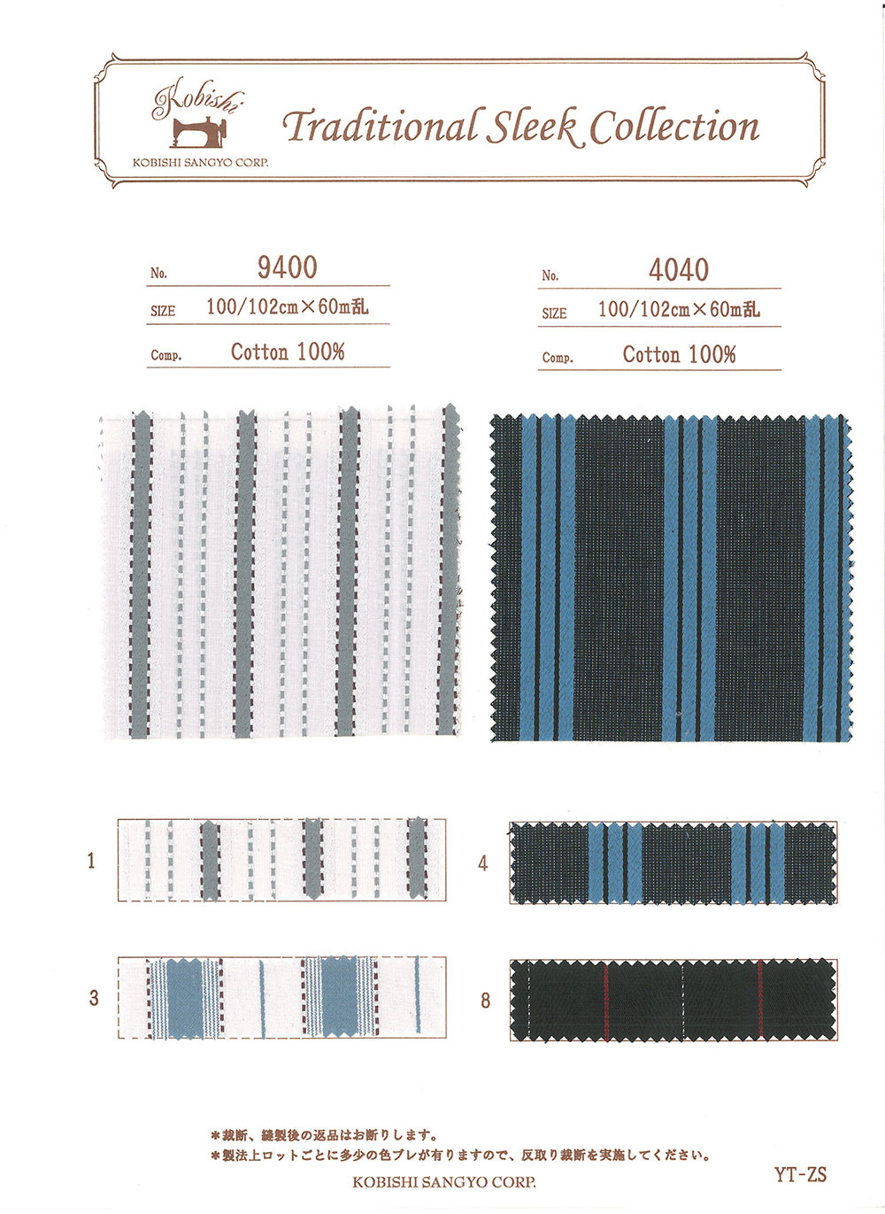 4040 Doublure De Poche Rayée Ueyama Textile
