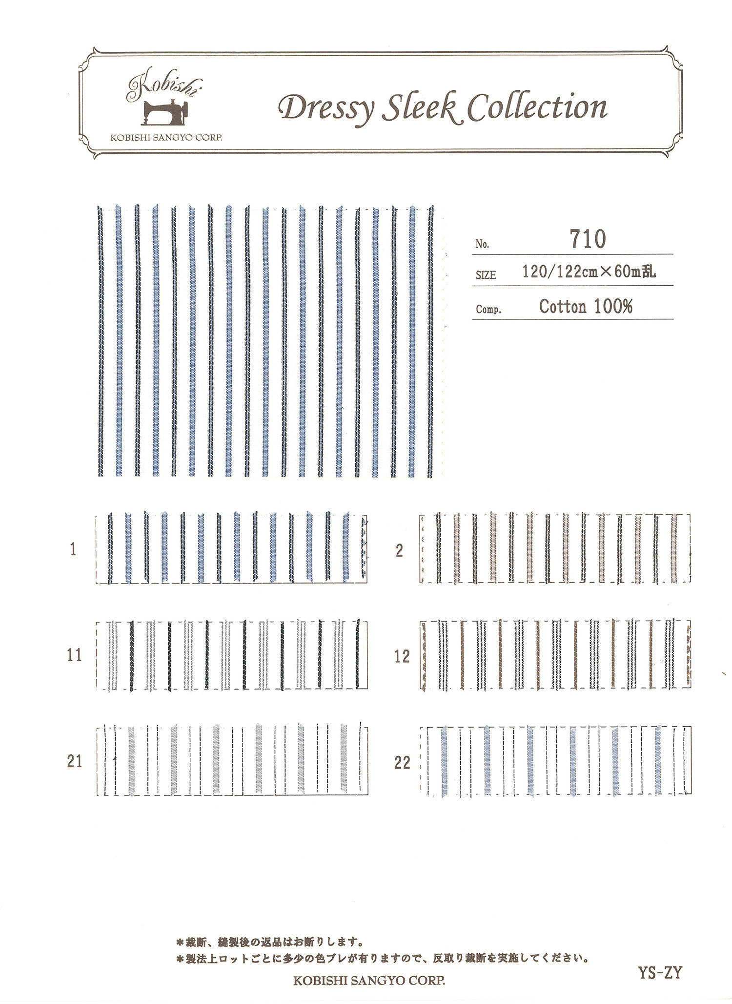 710 Doublure De Poche à Rayures Ratissées En Fil Teint Ueyama Textile