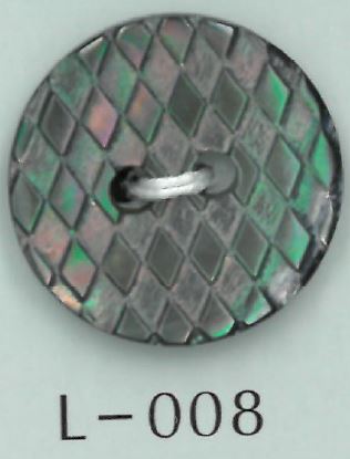 L-008 Bouton Coquillage Gravé Diamant 2 Trous Sakamoto Saji Shoten