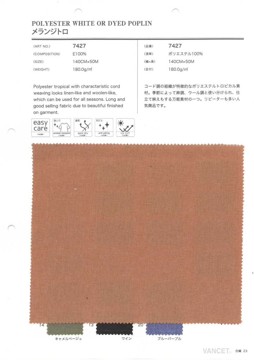7427 Melangi Toro[Fabrication De Textile] VANCET