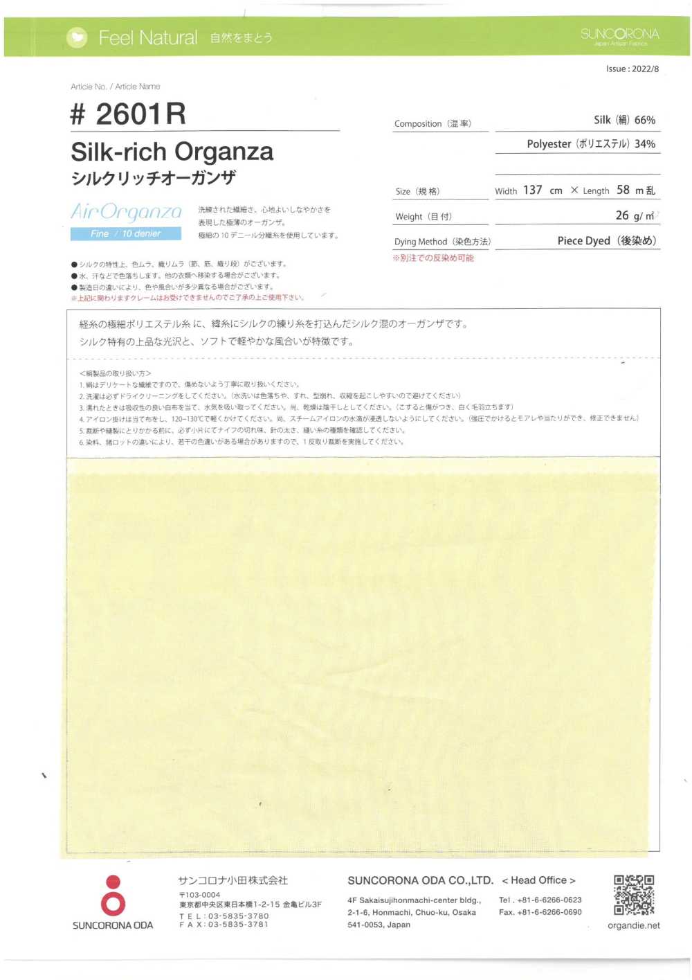 2601R Organdi Riche En Soie[Fabrication De Textile] Suncorona Oda