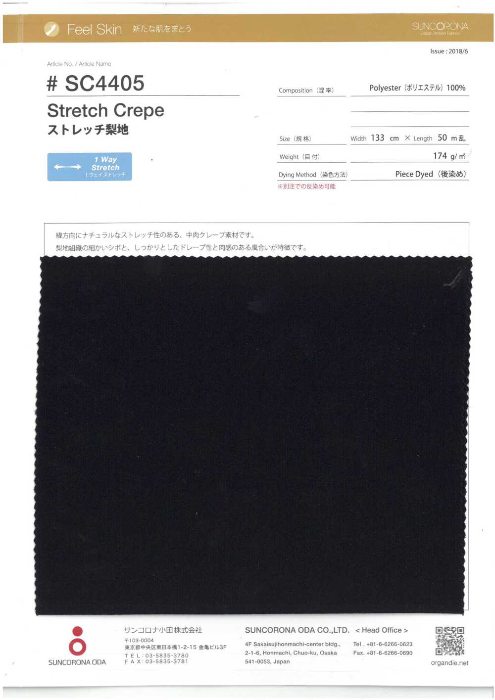 SC4405 Surface De Lavage Au Sable Extensible Faiz[Fabrication De Textile] Suncorona Oda