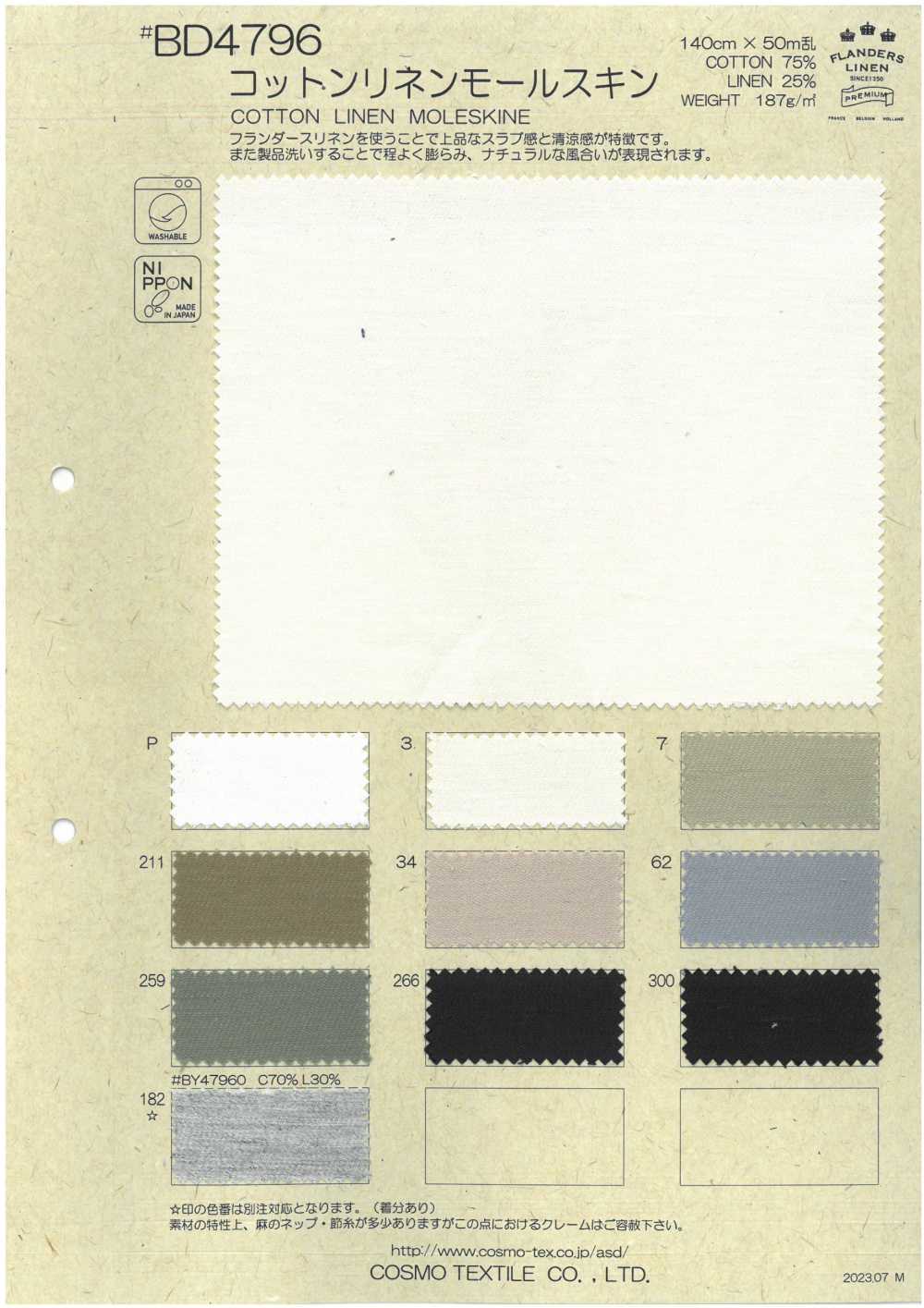 BD4796 Moleskine Coton Lin[Fabrication De Textile] COSMO TEXTILE