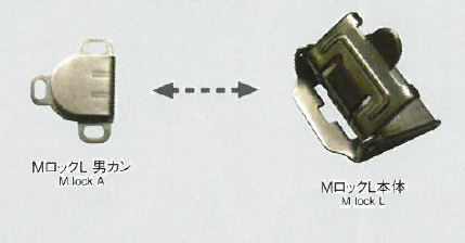 M-10L West Adjuster M Lock (Type Dames) Mâle Can + Corps[Crochet] Morito