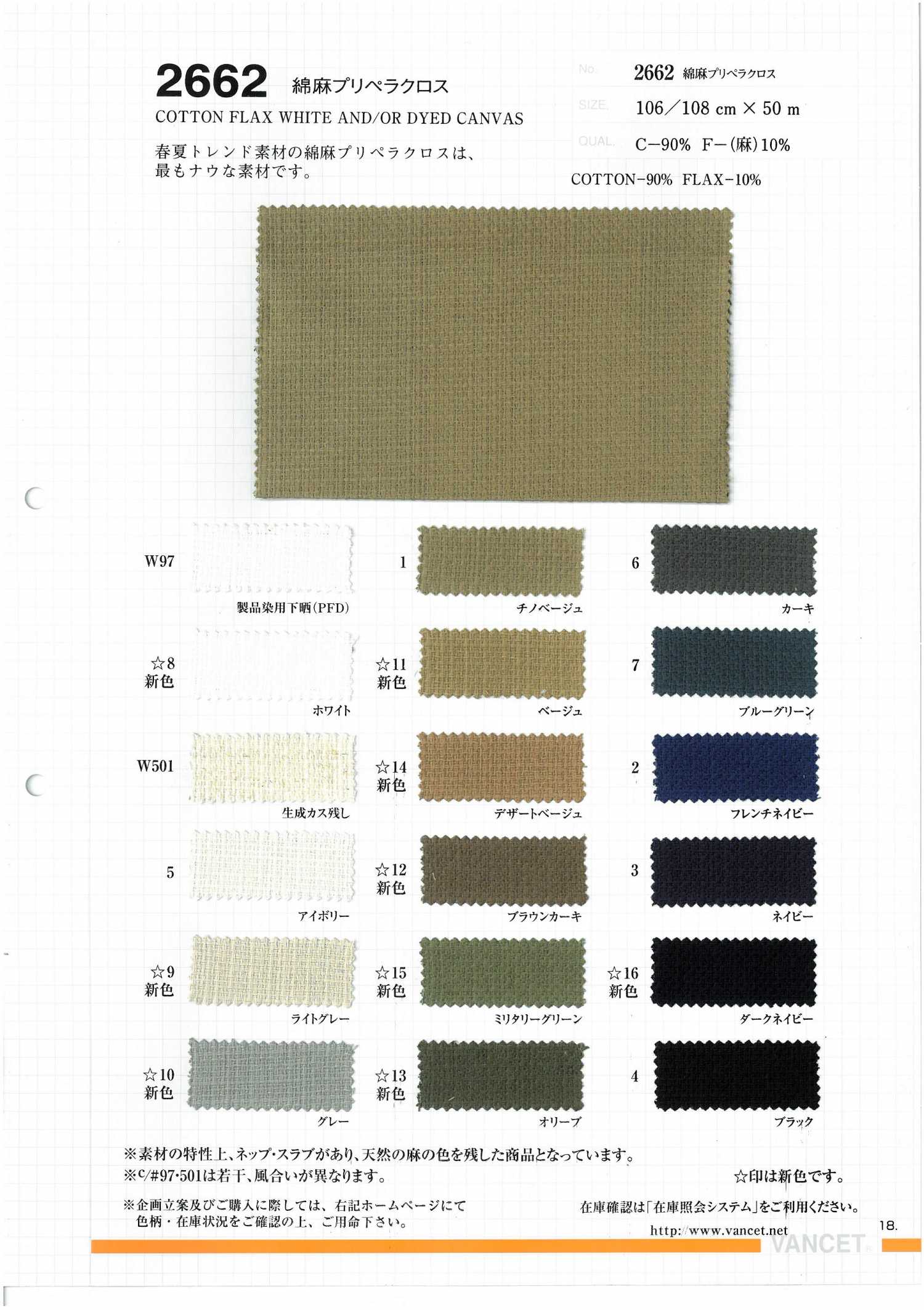 2662 Tissu De Lin De Chanvre De Coton[Fabrication De Textile] VANCET