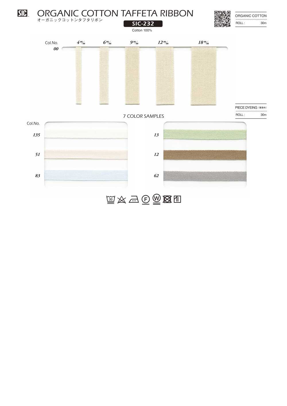 SIC-232 Ruban En Taffetas De Coton Biologique[Ruban Ruban Cordon] SHINDO(SIC)