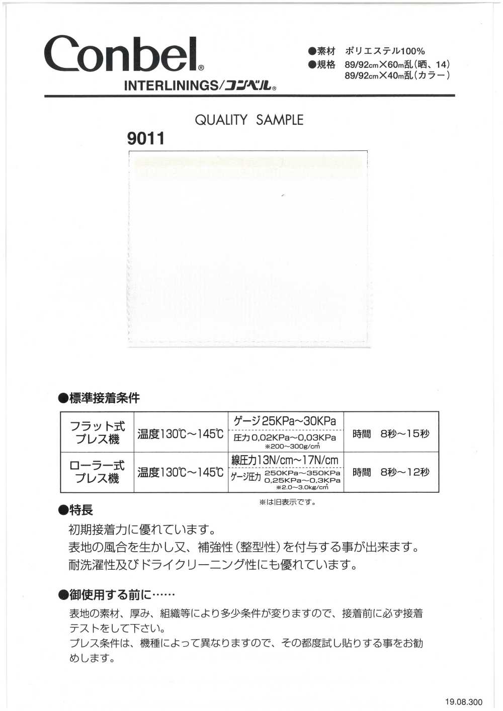 9011 Entoilage Thermocollant Série Conbel Dot Conbel