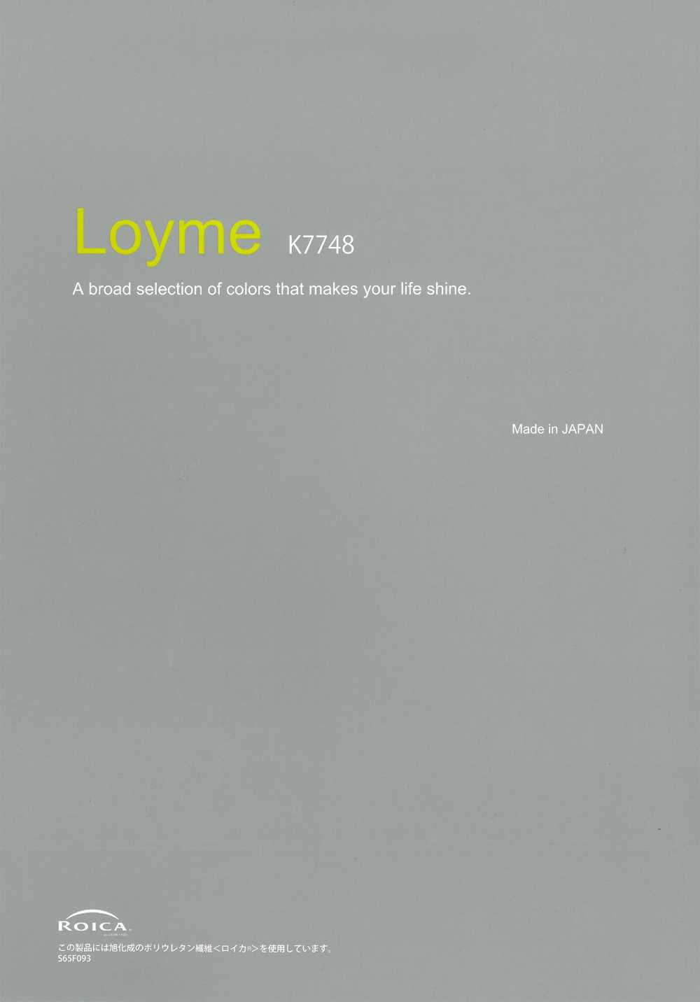 K7748 Loyme Polyester Cation 2WAY Sans Motif[Fabrication De Textile] Fules Design