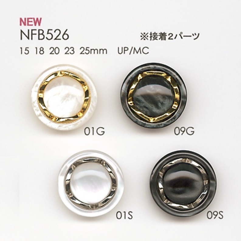 NFB526 Boutons En Résine De Polyester/moulé DAIYA BUTTON