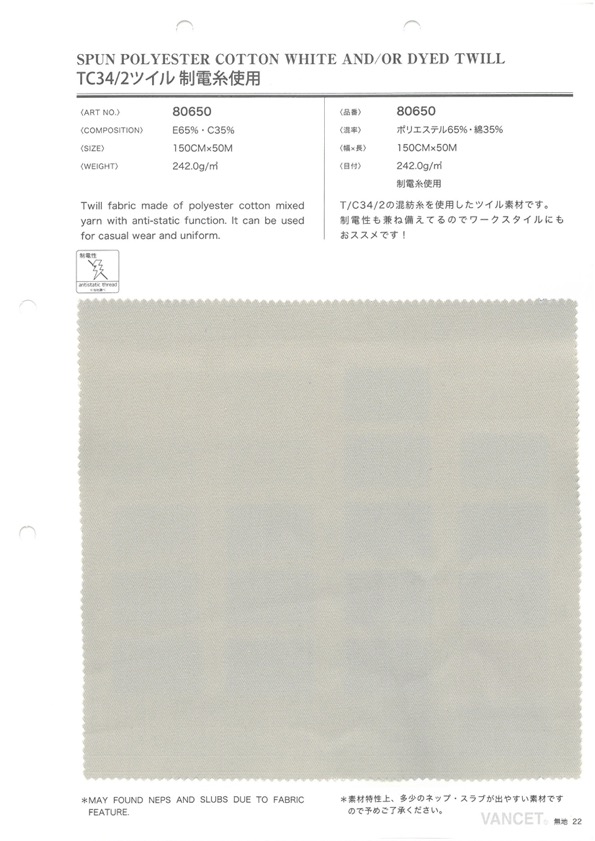 80650 TC 34/2 Sergé Antistatique Fil Utilisé[Fabrication De Textile] VANCET