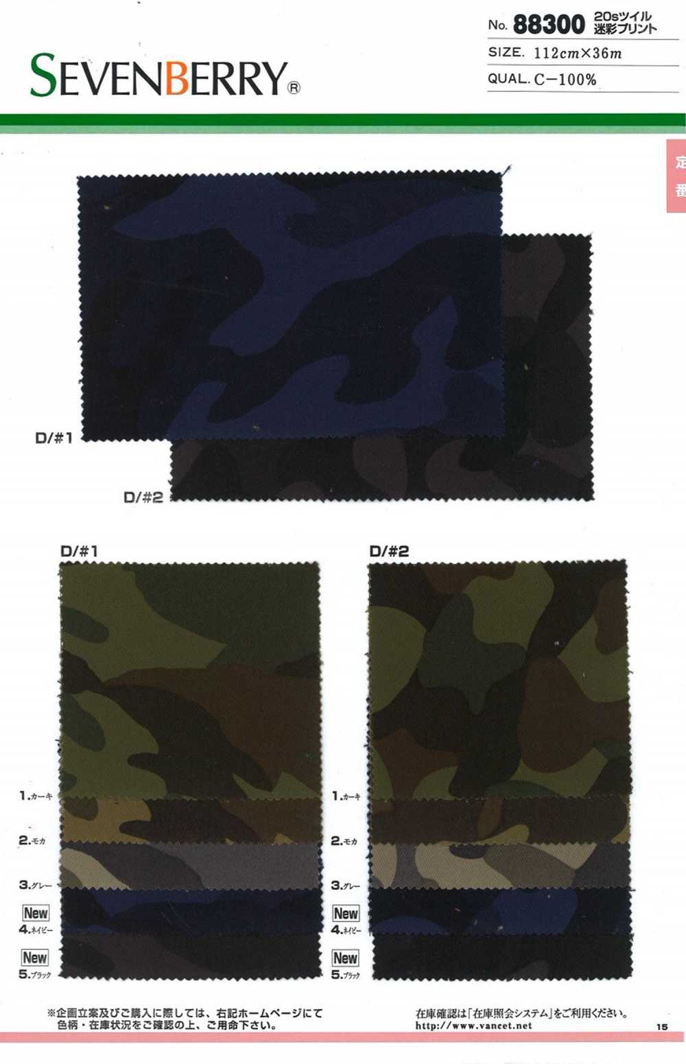 88300 SEVENBERRY Twill Imprimé Camouflage Années 20[Fabrication De Textile] VANCET