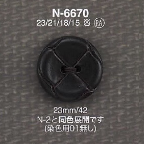 N6670 Bouton à Deux Trous En Résine De Nylon IRIS