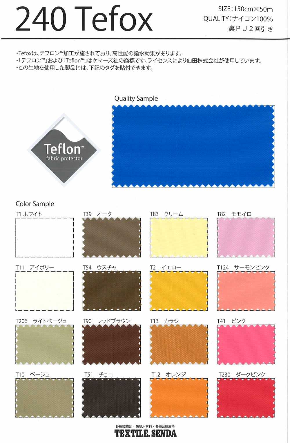 240 Tefox[Fabrication De Textile] SENDA UN