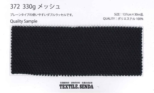372 330g Maille[Fabrication De Textile] SENDA UN