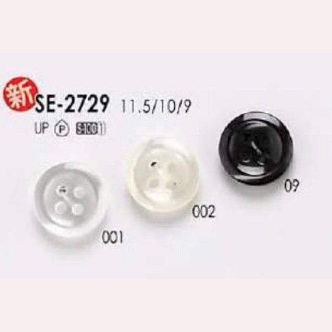 SE2729 Bouton 4 Trous En Résine Polyester IRIS