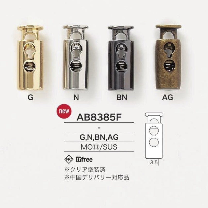 AB8385F Verrou De Cordon En Acier Moulé Sous Pression/inox[Boucles et anneaux] IRIS