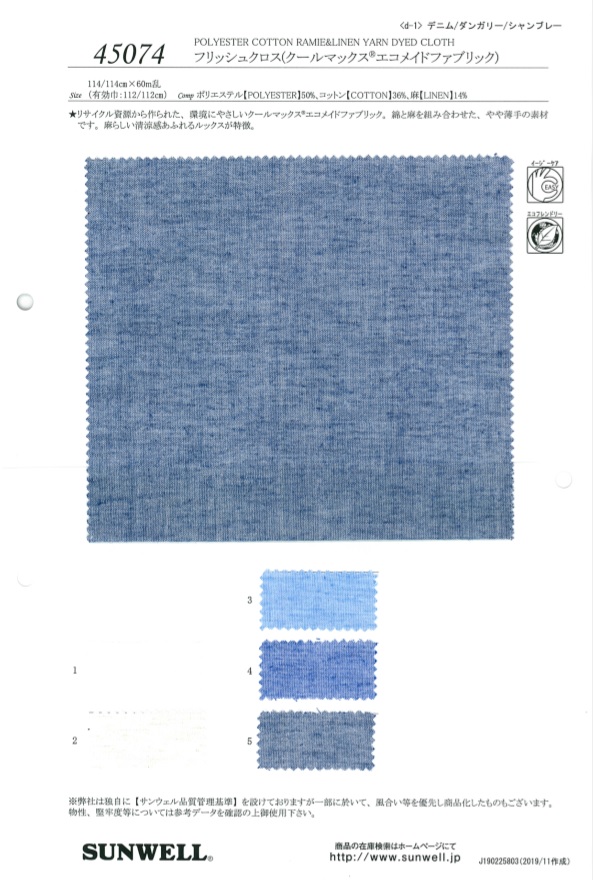 45074 Tissu Flysch (Tissu Eco-Fabriqué Coolmax)[Fabrication De Textile] SUNWELL