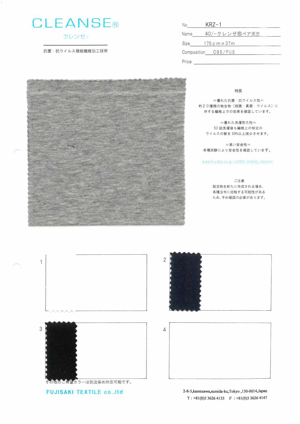 KRZ-1 40/ CLEANSE&#174;Jersey En Coton Ours[Fabrication De Textile] Fujisaki Textile