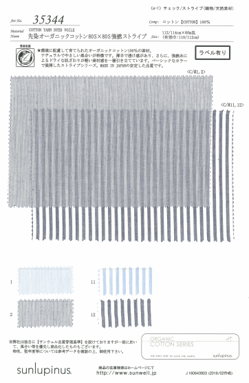 35344 Coton Biologique Teint En Fil 80S X 80S Strong Twist Stripe[Fabrication De Textile] SUNWELL