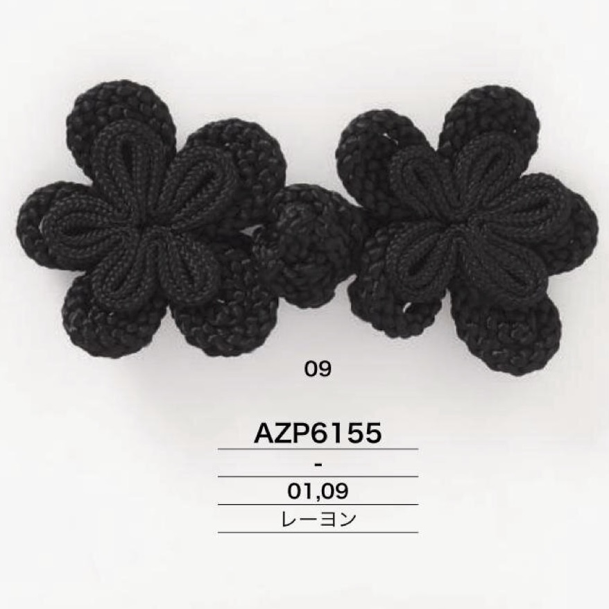 AZP6155 Boutons Chinois En Rayonne IRIS