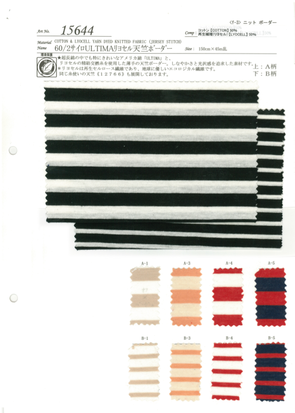 15644 60/2 Silo ULTIMA Jersey Coton Lyocell Rayures Horizontales[Fabrication De Textile] SUNWELL
