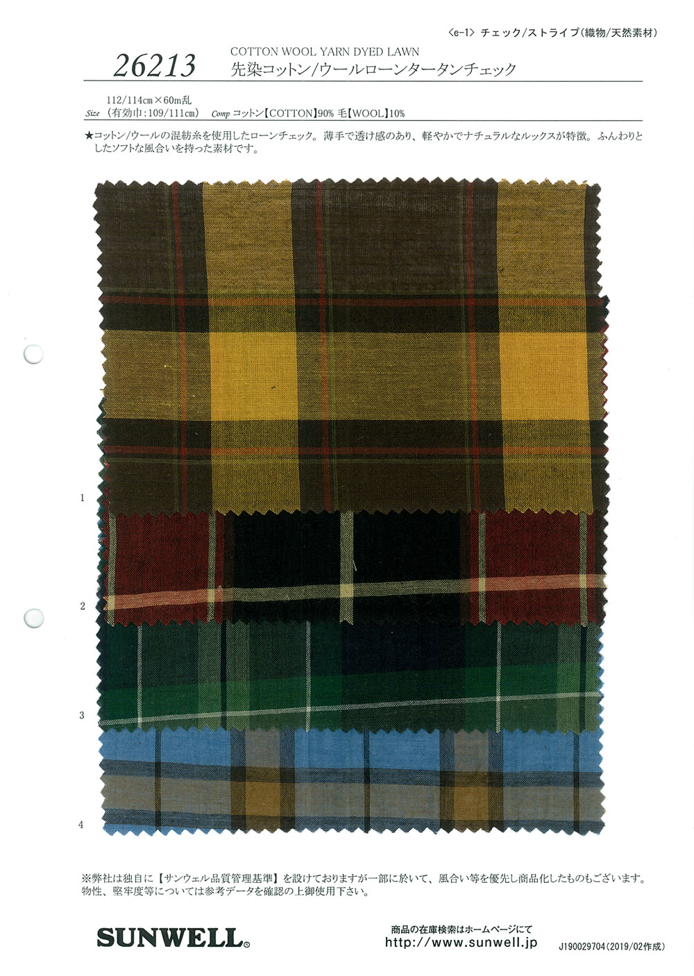 26213 Coton/laine Teint En Fil à Carreaux Tartan De Gazon[Fabrication De Textile] SUNWELL