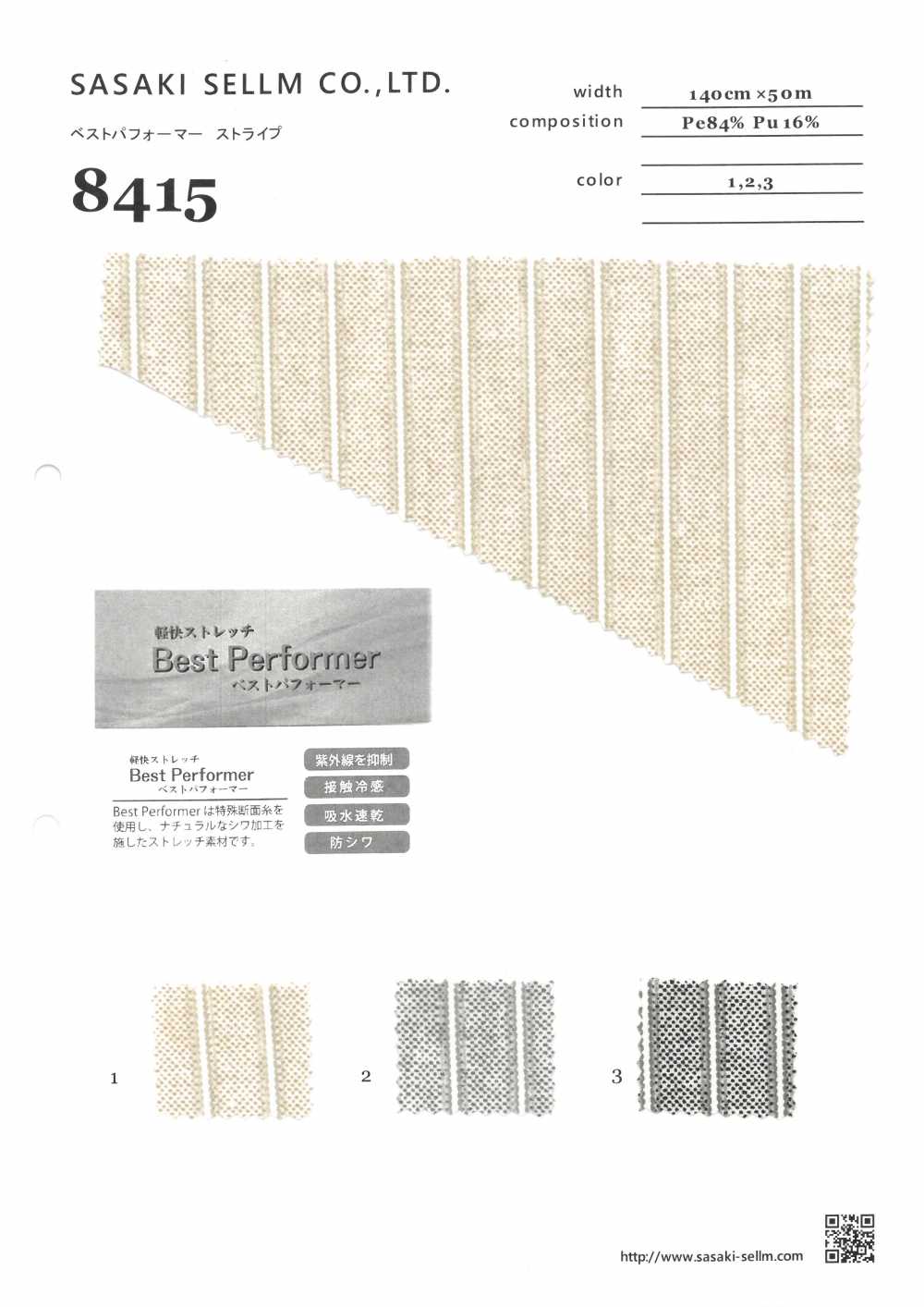 8415 Gilet Performer Stripe[Fabrication De Textile] SASAKISELLM