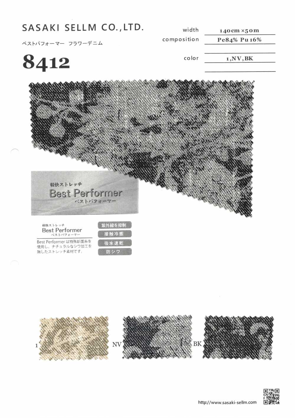8412 Gilet Performer Flower Denim[Fabrication De Textile] SASAKISELLM
