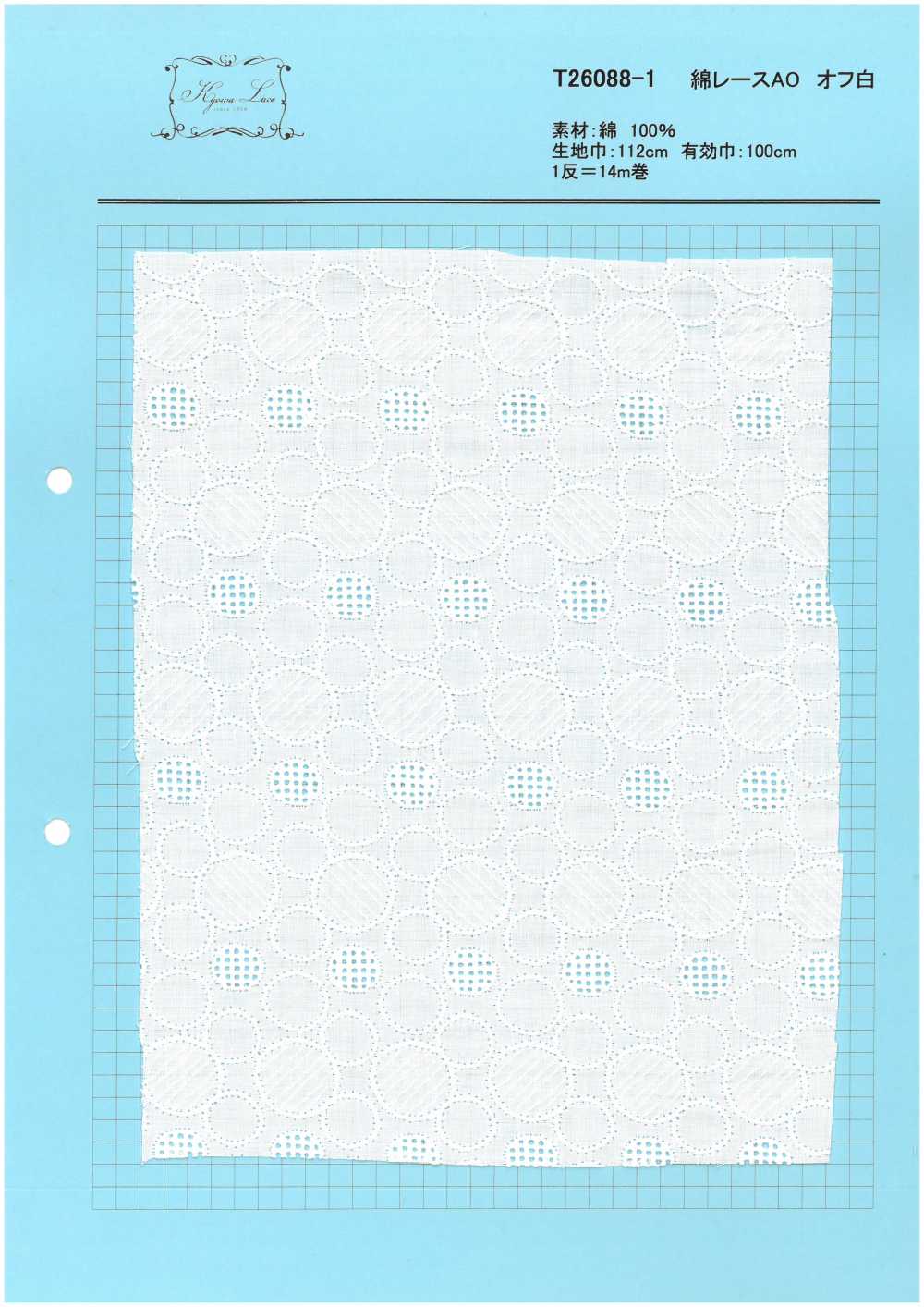 T26088-1 Dentelle De Coton AO Blanc Cassé[Fabrication De Textile] Kyowa Lace
