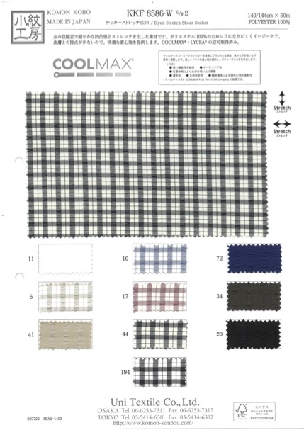 KKF8586-W-2 Carreaux Larges En Seersucker Stretch[Fabrication De Textile] Uni Textile