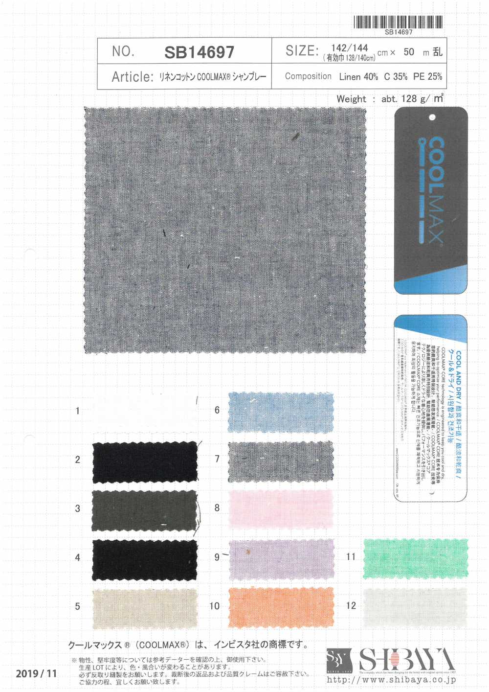 SB14697 Lin / Coton / Chambray COOLMAX®[Fabrication De Textile] SHIBAYA