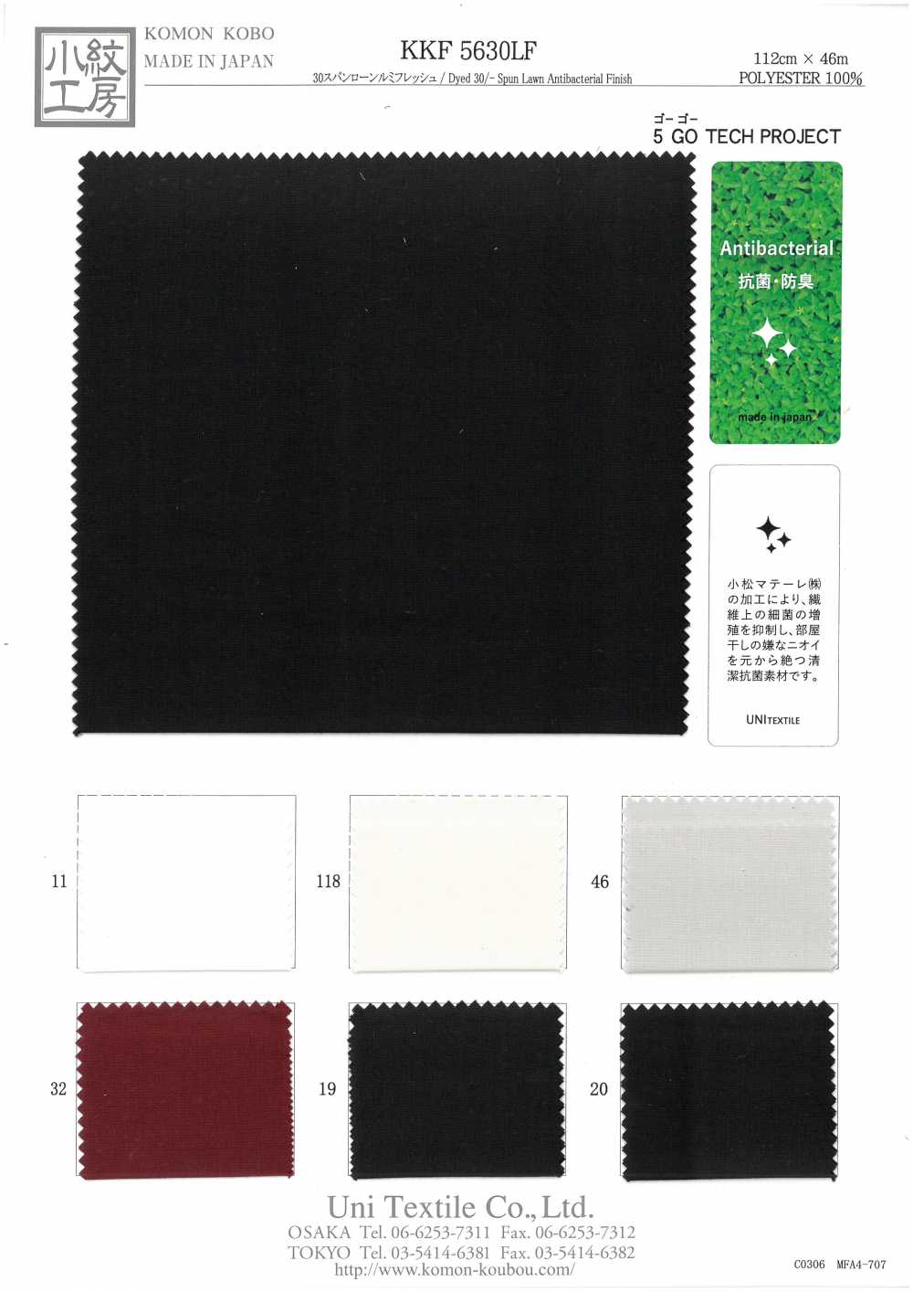 KKF5630LF 30 Lumi Frais De Pelouse Filée[Fabrication De Textile] Uni Textile