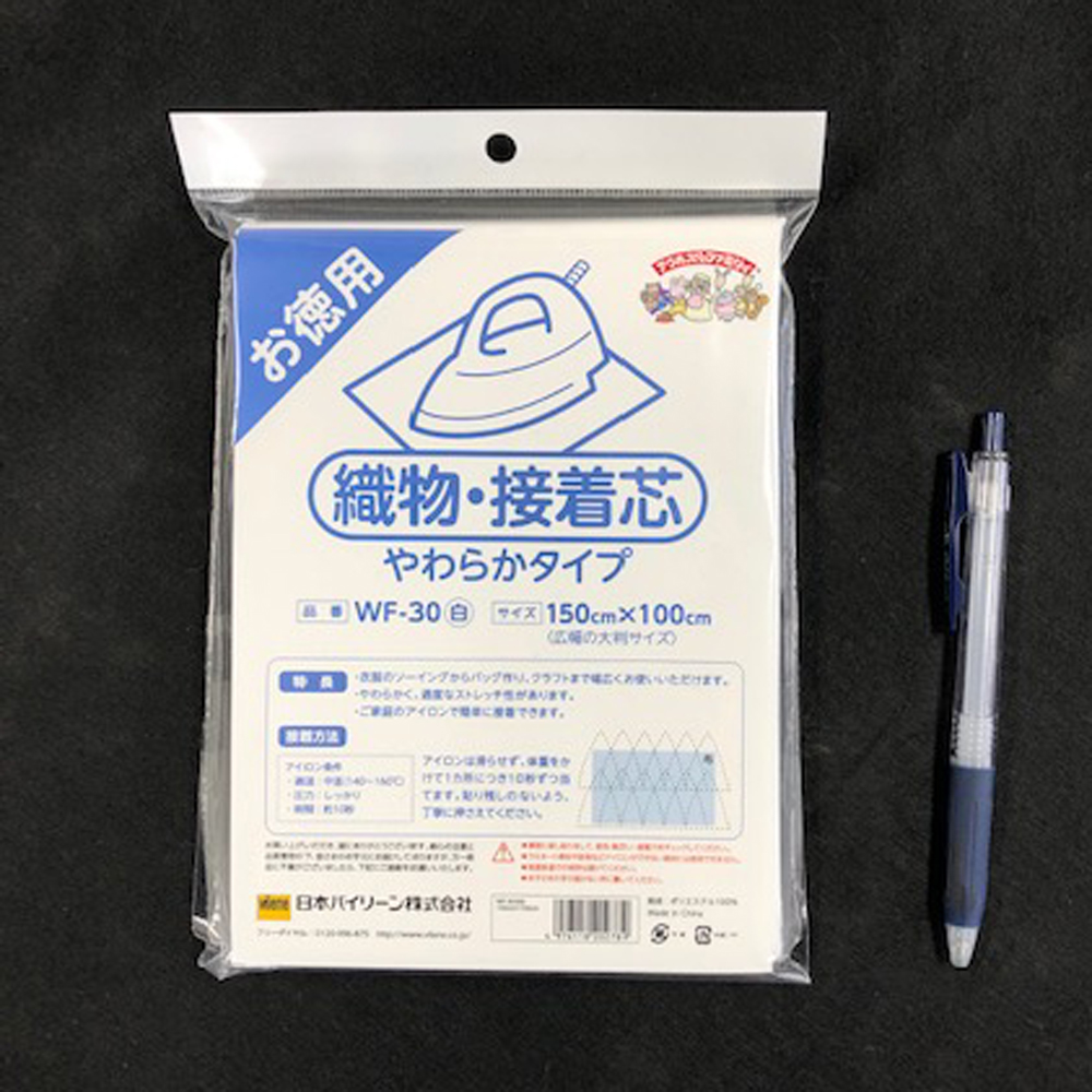 WF30 Tissu Soft Value Pack Et Type De Doublure Thermocollante 150cm X 100cm[Entoilage] Vilène (JAPAN Vilene)