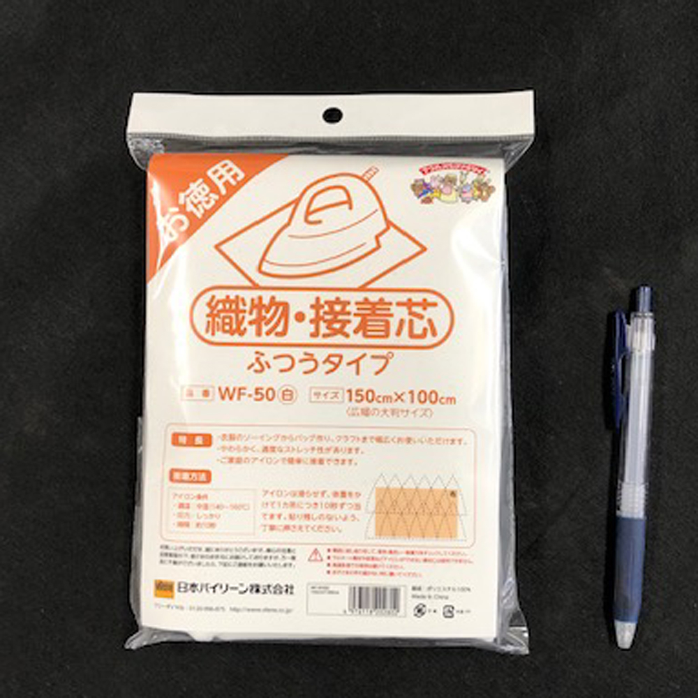 WF50 Value Pack Tissu Et Entoilage Thermocollant Type Commun 150cm X 100cm Vilène (JAPAN Vilene)