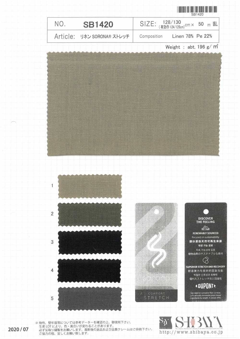 SB1420 Linen SORONA® Stretch[Fabrication De Textile] SHIBAYA