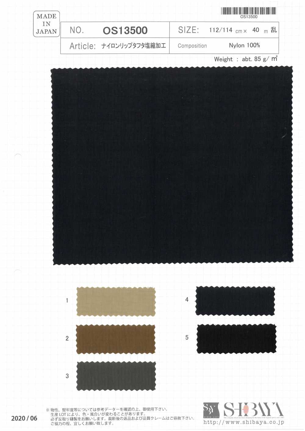 OS13500 Traitement De Rétrécissement De Sel De Taffetas De Lèvre En Nylon[Fabrication De Textile] SHIBAYA
