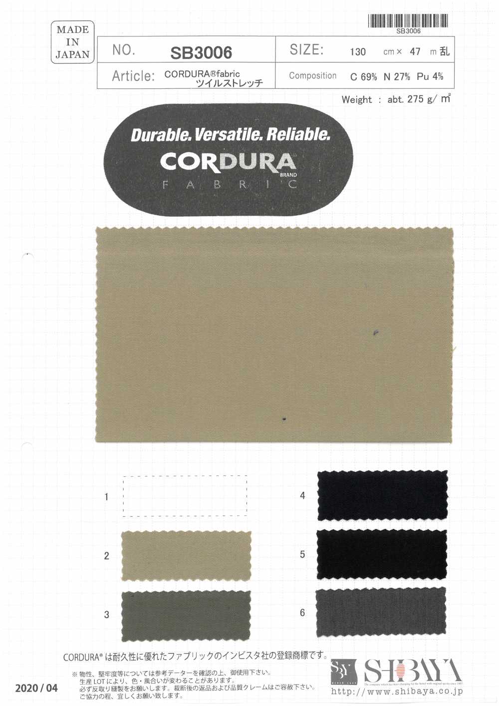 SB3006 Tissu CORDURA® Sergé Stretch[Fabrication De Textile] SHIBAYA