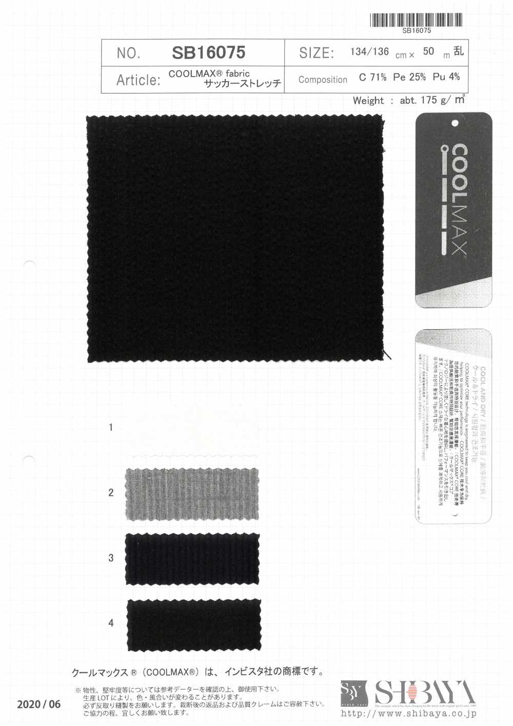 SB16075 Tissu COOLMAX® Seersucker Stretch[Fabrication De Textile] SHIBAYA