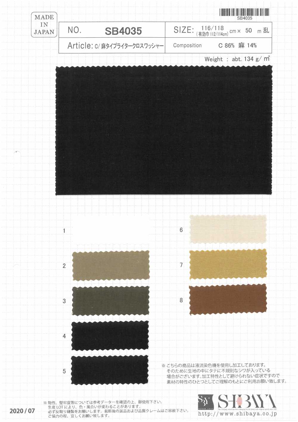 SB4035 Cotton / Linen Typewritter Cloth Cross Washer[Fabrication De Textile] SHIBAYA