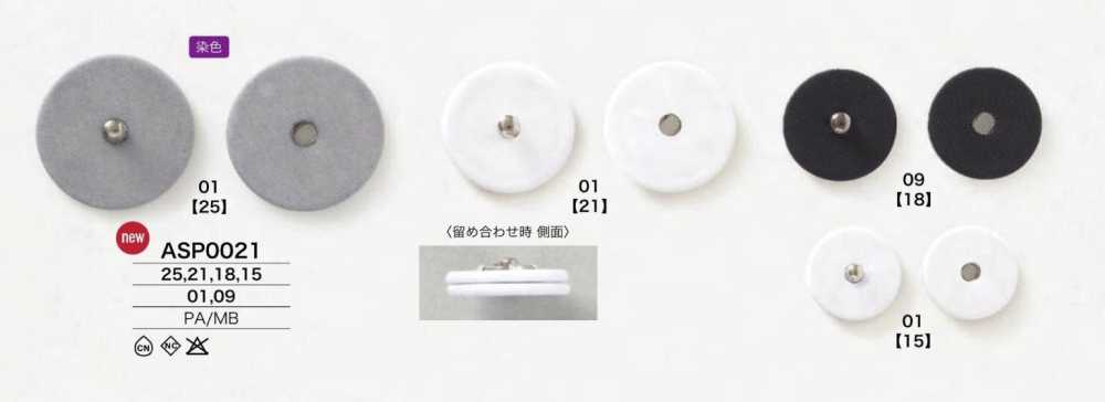 ASP0021 Bouton-pression En Nylon, Résine Et Laiton, En Soie[Boutons-pression à coudre] IRIS