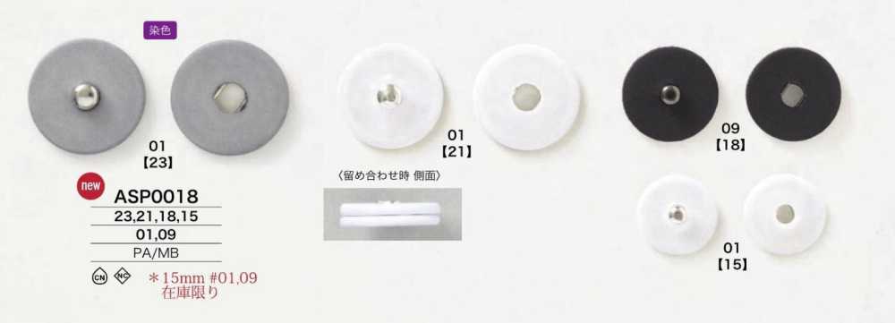 ASP0018 Boutons-pression En Résine Nylon/laiton[Boutons-pression à coudre] IRIS