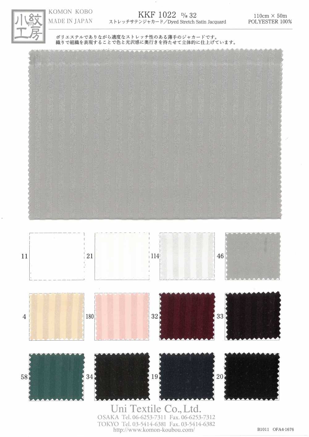 KKF1022-D/32 Jacquard En Satin Extensible[Fabrication De Textile] Uni Textile