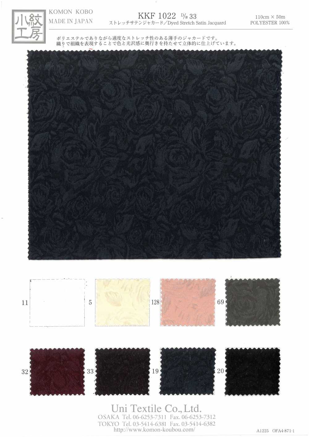 KKF1022-D/33 Jacquard En Satin Extensible[Fabrication De Textile] Uni Textile