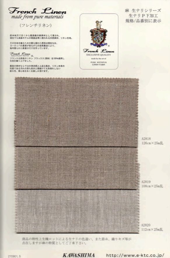 A2818 Linge Français[Fabrication De Textile] Fuji Or Prune