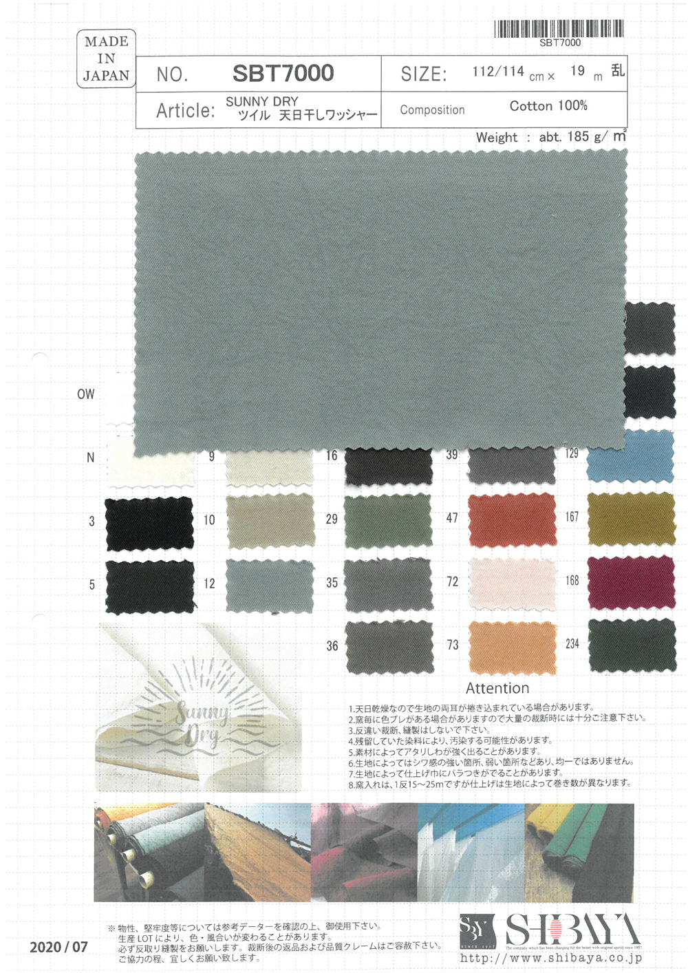 SBT7000 SUNNY DRY Twill Traitement à La Laveuse Séché Au Soleil[Fabrication De Textile] SHIBAYA