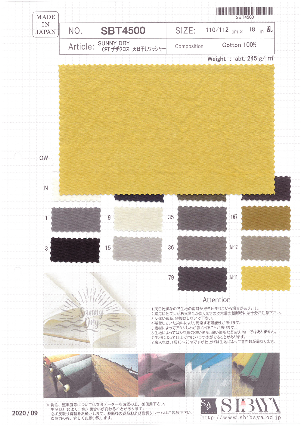 SBT4500 SUNNY DRY CPT Le Traitement De La Laveuse Séchée Au Soleil En Croix[Fabrication De Textile] SHIBAYA