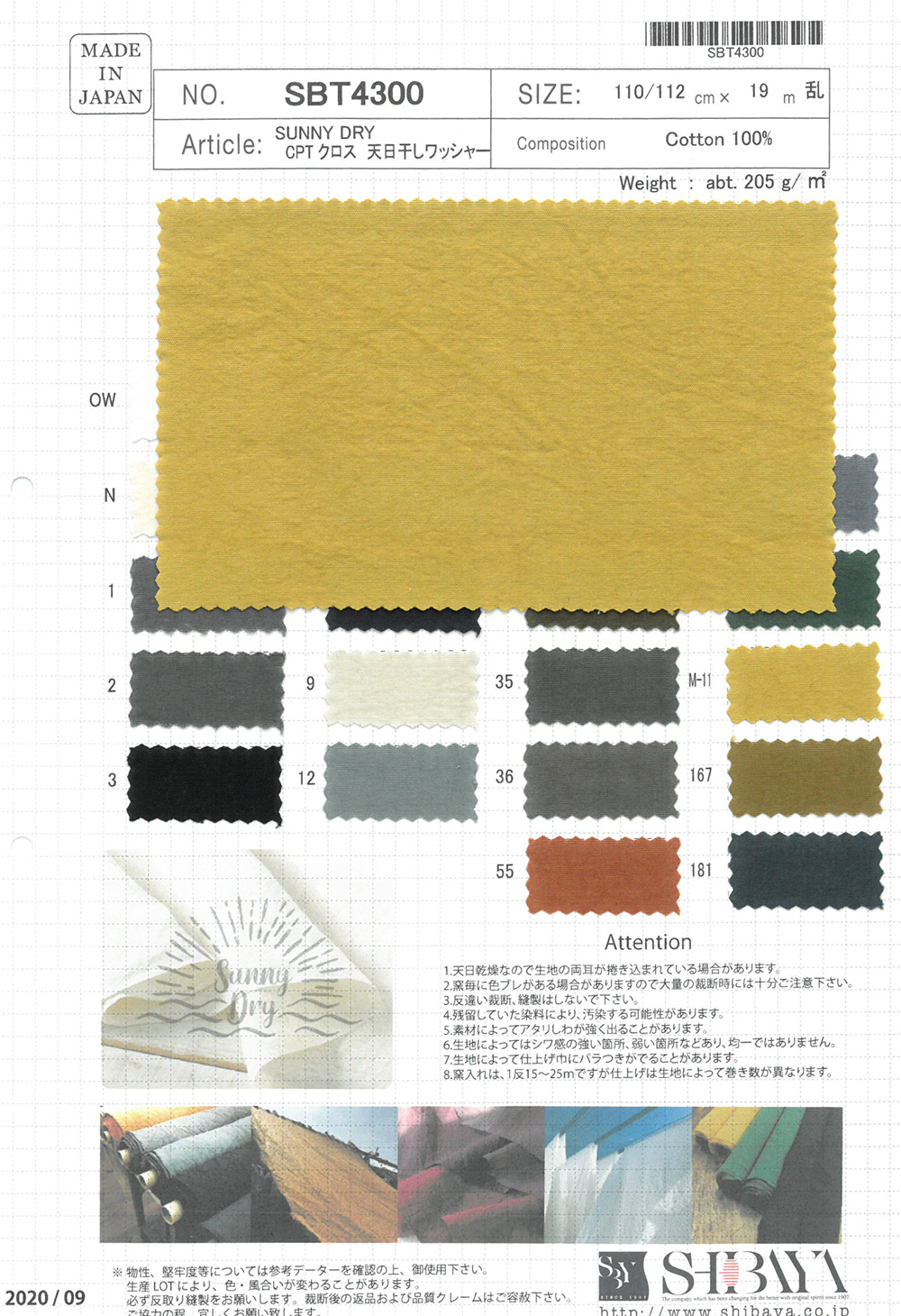 SBT4300 Tissu SUNNY DRY CPT Traitement De La Laveuse Séchée Au Soleil[Fabrication De Textile] SHIBAYA