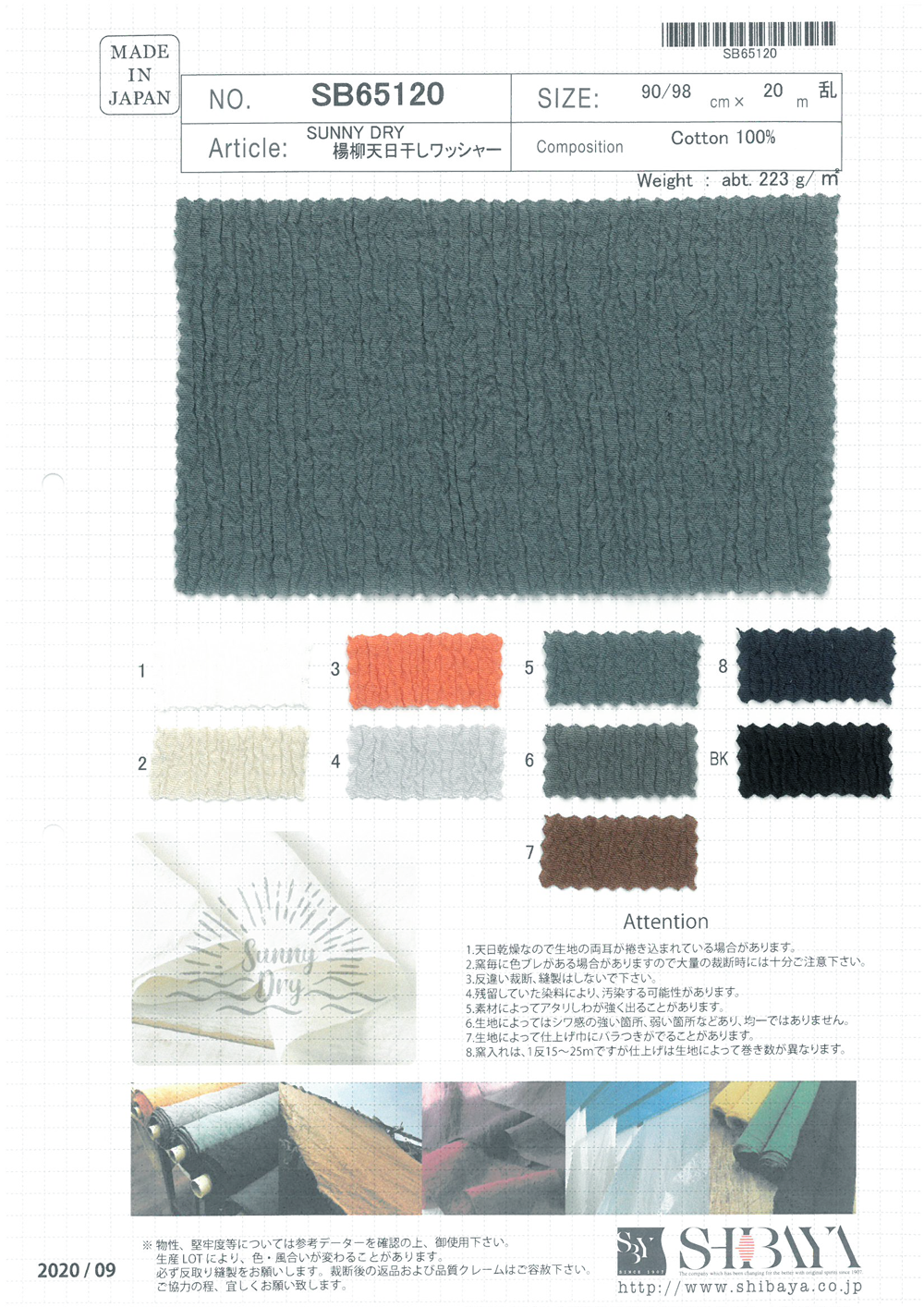 SB65120 SUNNY DRY Yoryu (Crêpe Ridée) Traitement à La Laveuse Séchée Au Soleil[Fabrication De Textile] SHIBAYA