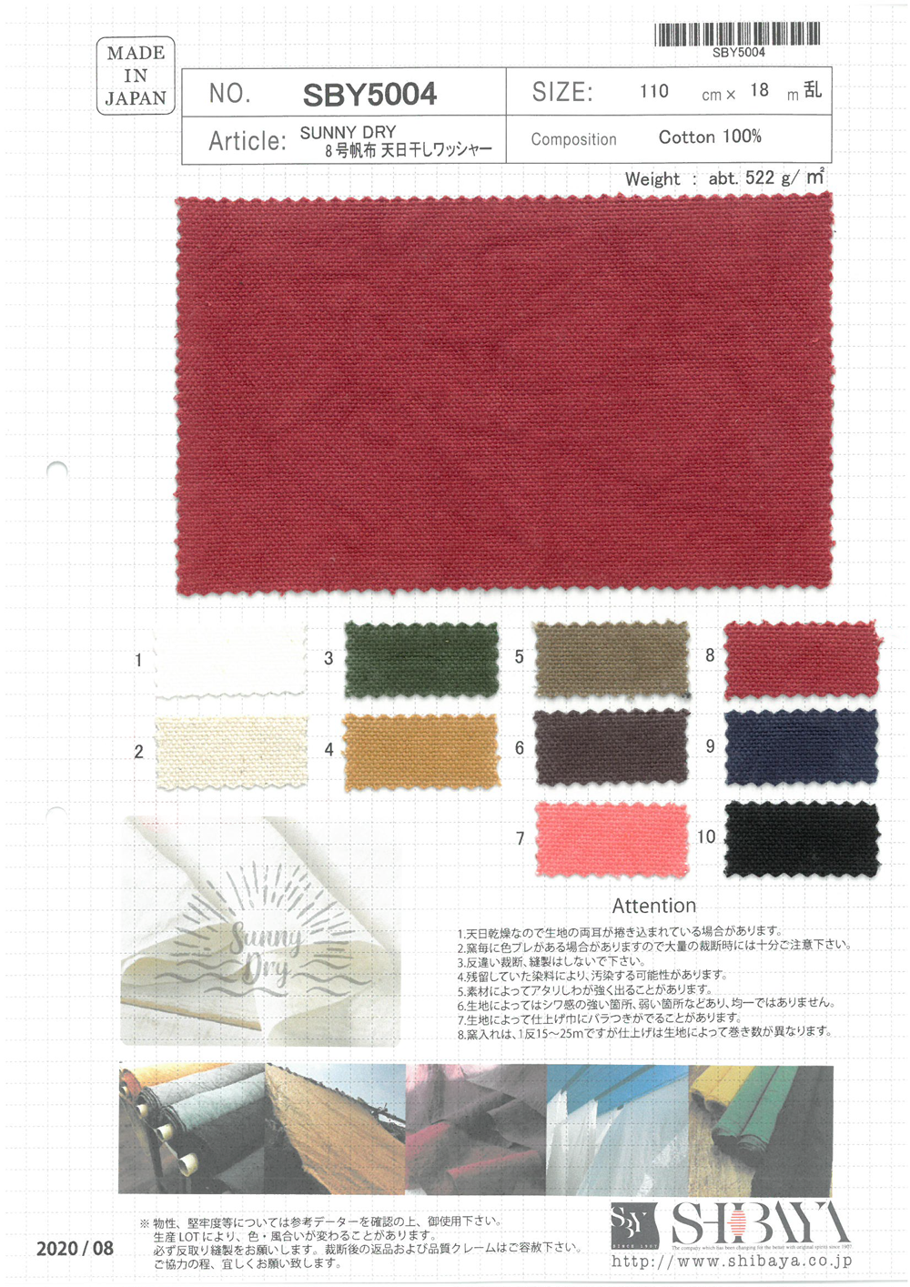 SBY5004 SUNNY DRY No. 8 Toile Traitement à La Laveuse Séchée Au Soleil[Fabrication De Textile] SHIBAYA