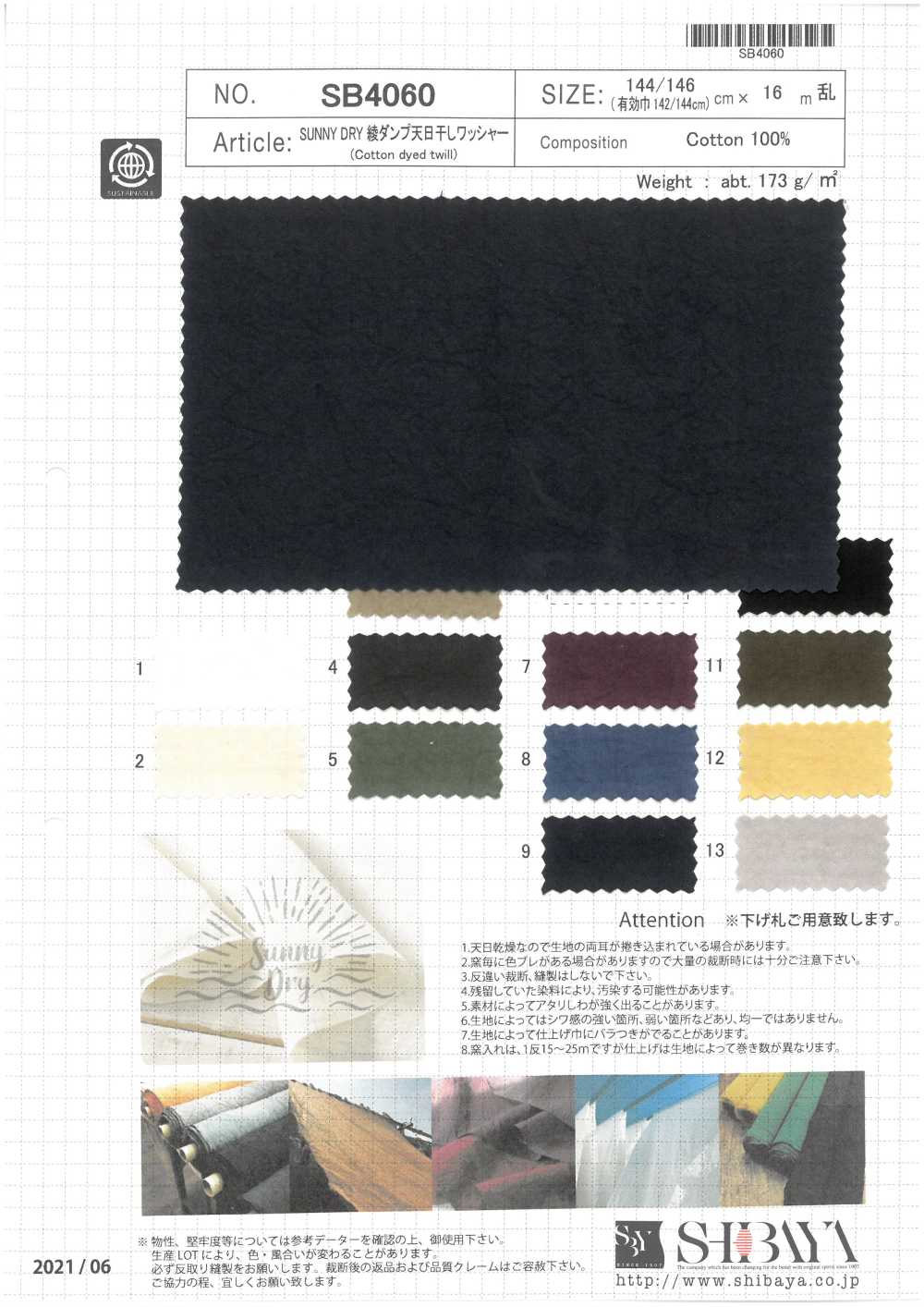 SB4060 Traitement De La Laveuse Séchée Au Soleil SUNNY DRY Twill Weave Dump[Fabrication De Textile] SHIBAYA